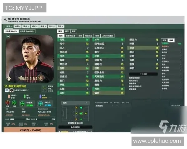 足球经理游戏中球星属性分析与培养技巧全面解析