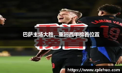 Betway必威西汉姆联官方网站