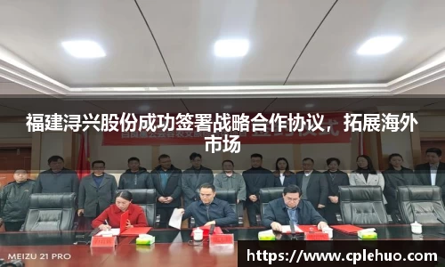 betway西汉姆联官网