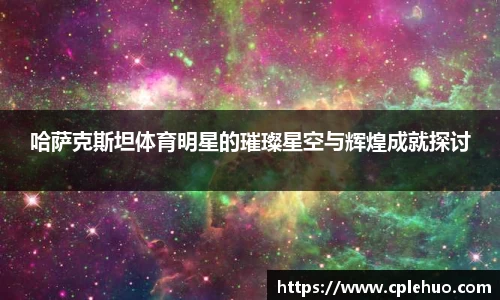 betway必威西汉姆联