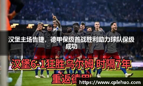 betway西汉姆联官网