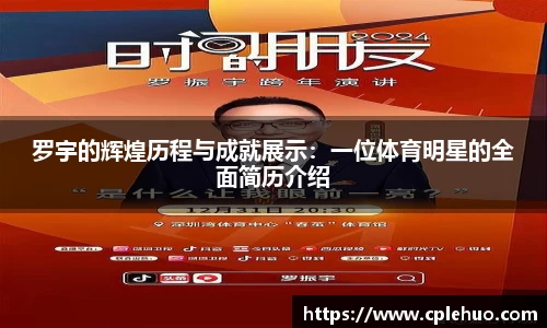 betway西汉姆联官网