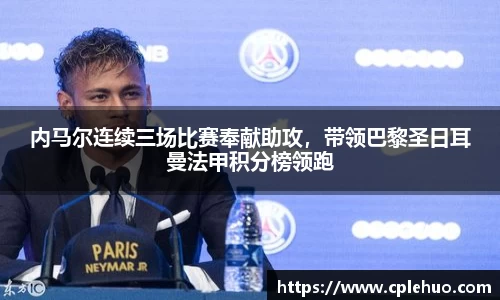 betway西汉姆联官网