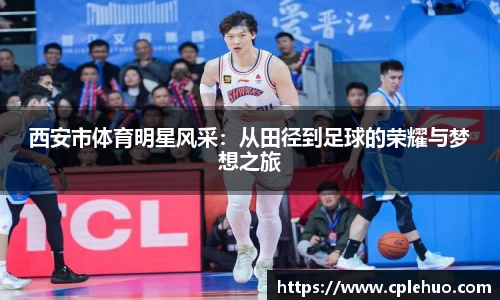 betway西汉姆联官网
