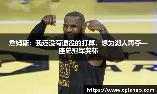 betway必威西汉姆联