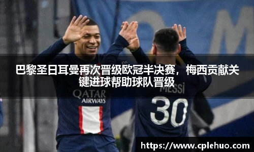 Betway必威西汉姆联官方网站