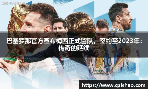 betway必威西汉姆联