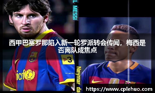 betway西汉姆联官网