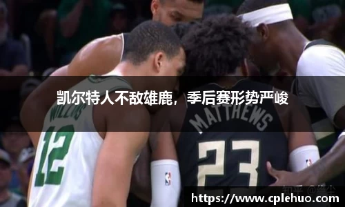 Betway必威西汉姆联官方网站