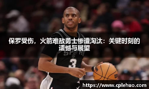 Betway必威西汉姆联官方网站