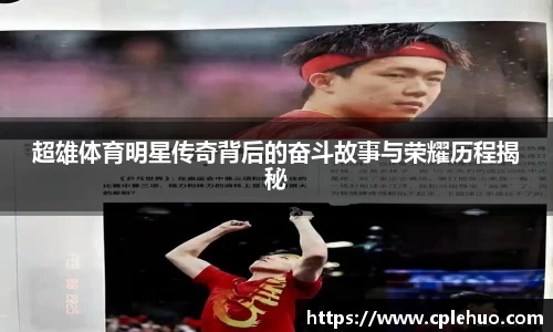Betway必威西汉姆联官方网站