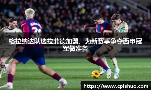 betway必威西汉姆联