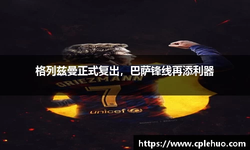 betway西汉姆联官网