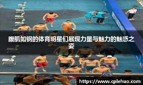 Betway必威西汉姆联官方网站
