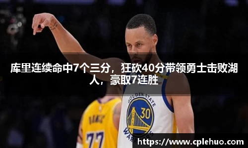 betway必威西汉姆联