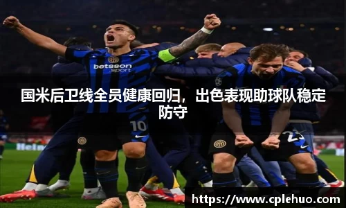 betway西汉姆联官网