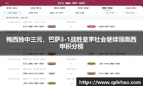 Betway必威西汉姆联官方网站