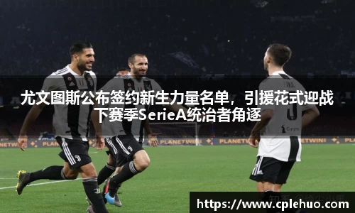 Betway必威西汉姆联官方网站