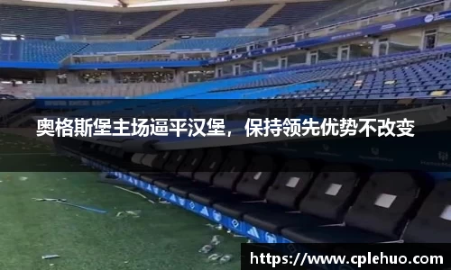 Betway必威西汉姆联官方网站