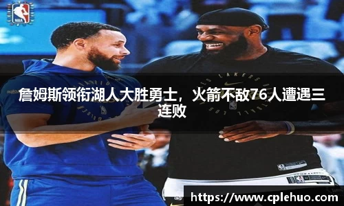 Betway必威西汉姆联官方网站