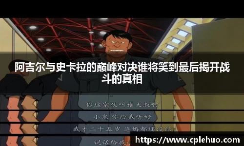 betway必威西汉姆联
