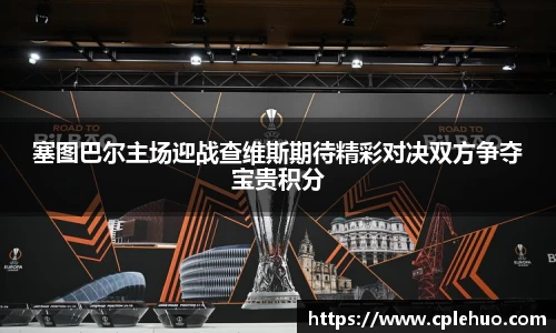 Betway必威西汉姆联官方网站